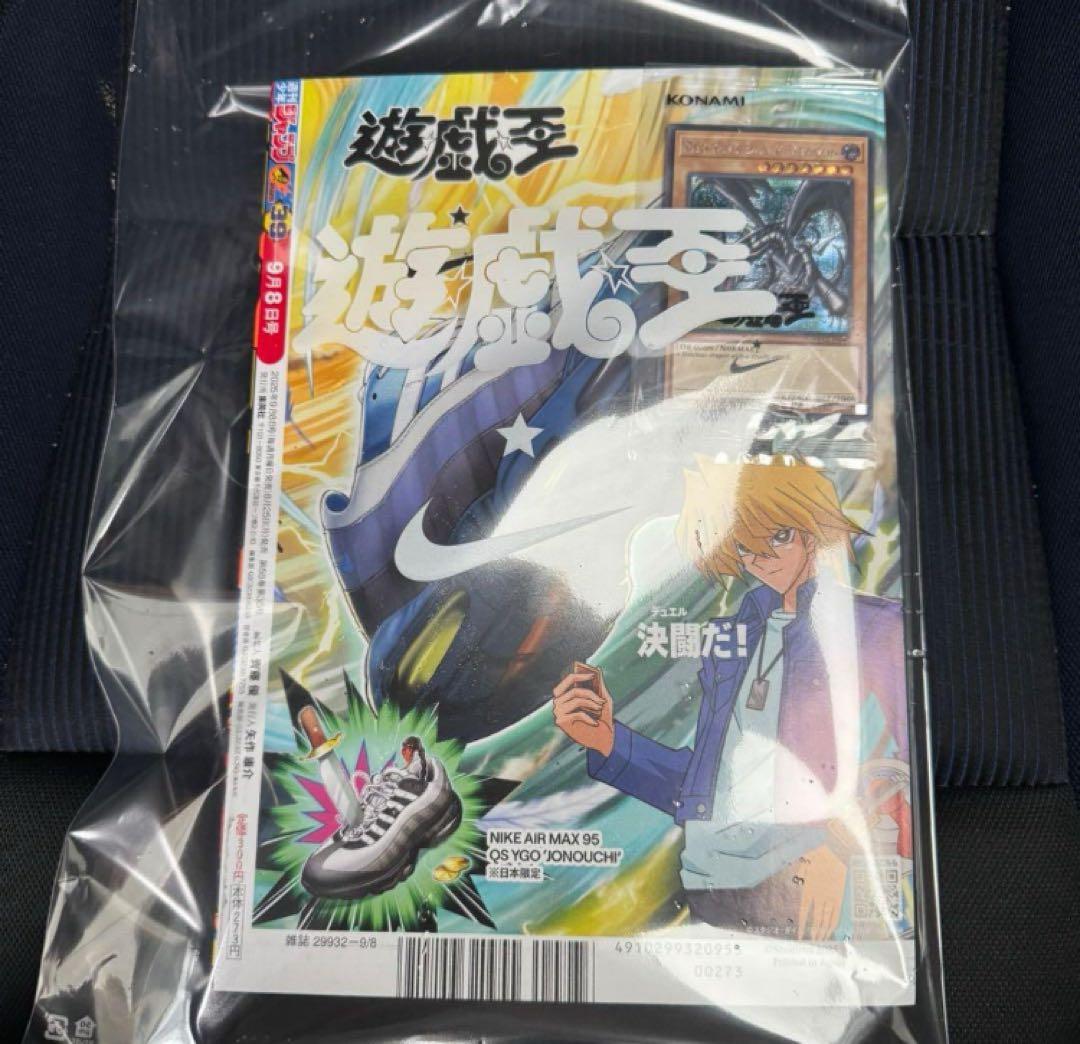 遊戯王　レッドアイズブラックドラゴン シークレット　シク ナイキコラボ　英語