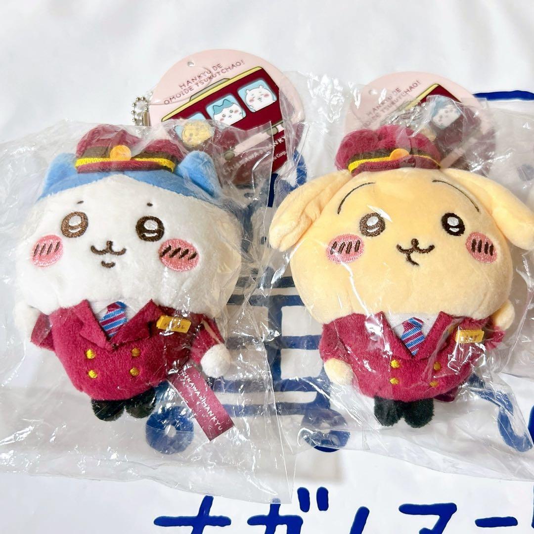 ちいかわ 阪急電車 阪急電車なマスコット ちいかわ うさぎ ハチワレ 3個セット