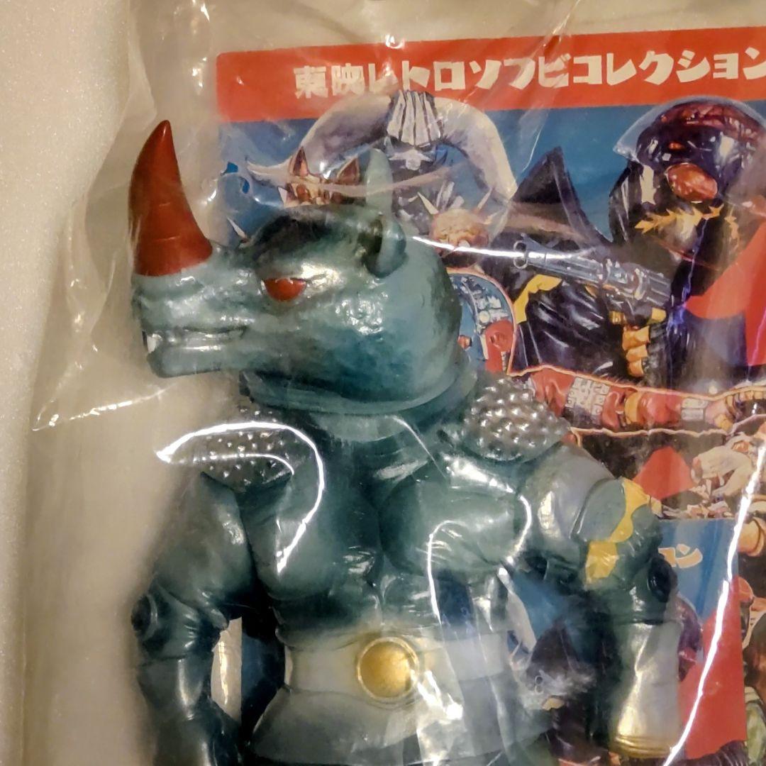 東映レトロソフビコレクショングレイサイキング 25.5cm人造人間キカイダー