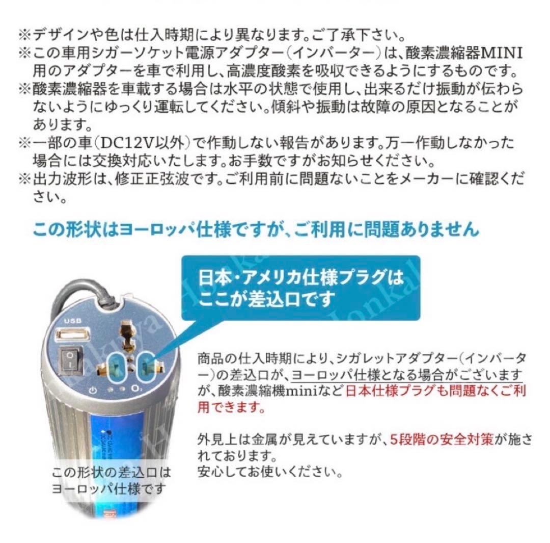 高濃度酸素発生器フルセット　ゼオライト交換済 酸素室　濃度計　車用電源アダプター