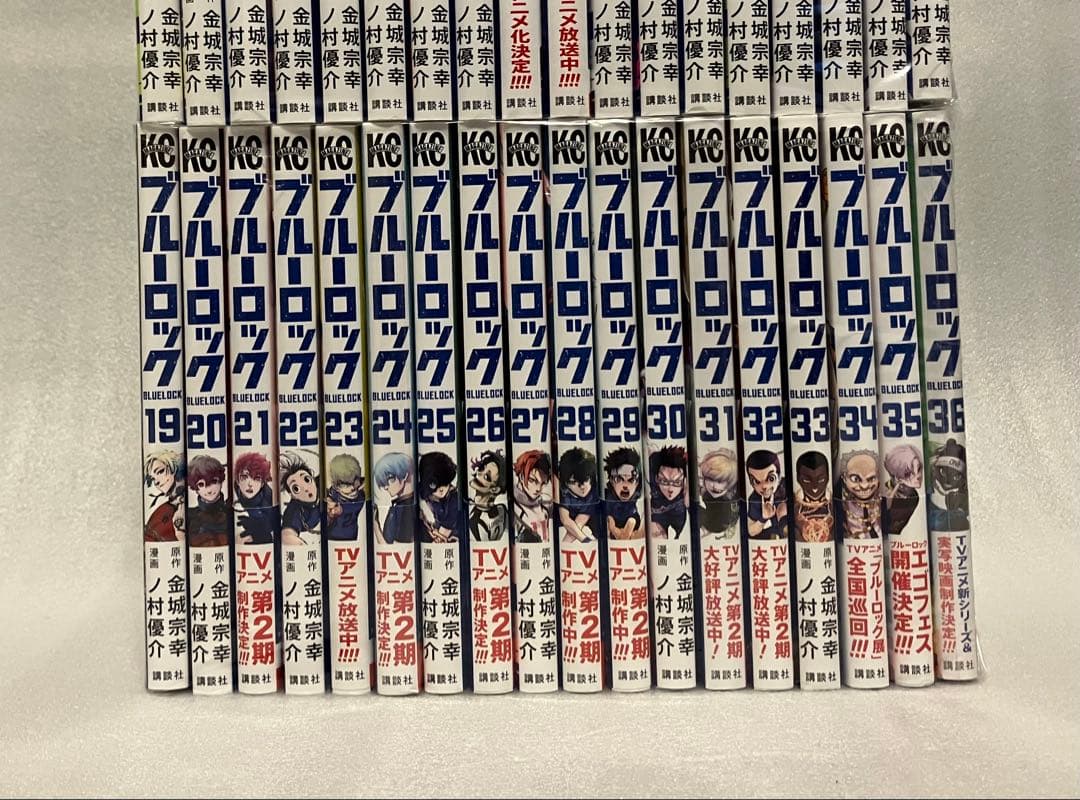 ブルーロック　1〜36巻　全巻セット　金城