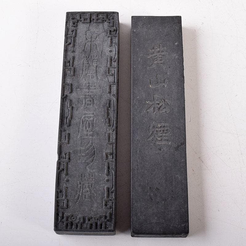 中国　書道具　徽州休城胡開文製　敬勝斎蔵墨など　古墨　徽墨　4点　V　R8051