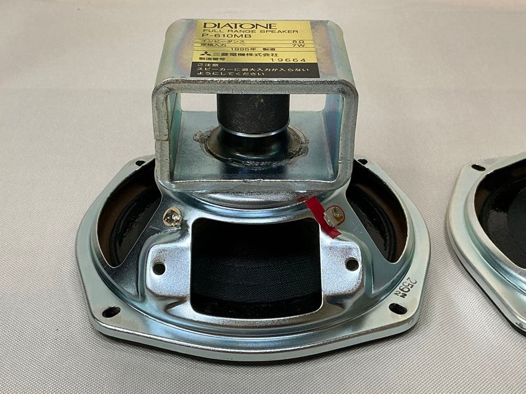 【美品】DIATONE 50周年記念￼ P-610MB 8Ω フルレンジペア