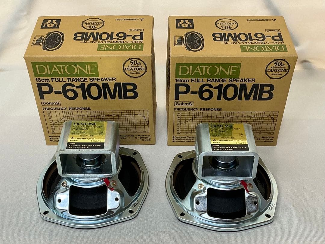 【美品】DIATONE 50周年記念￼ P-610MB 8Ω フルレンジペア