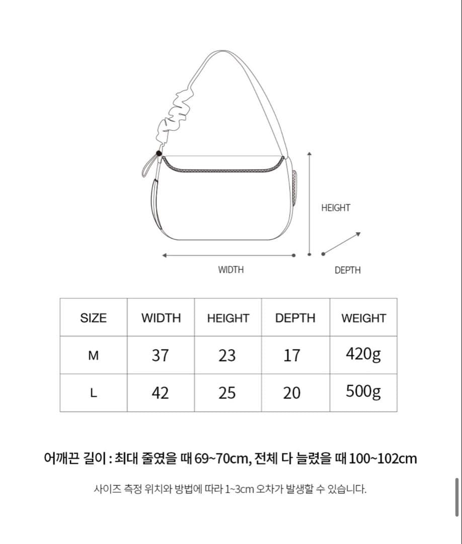 small stuff スリングバッグ ホワイト　M