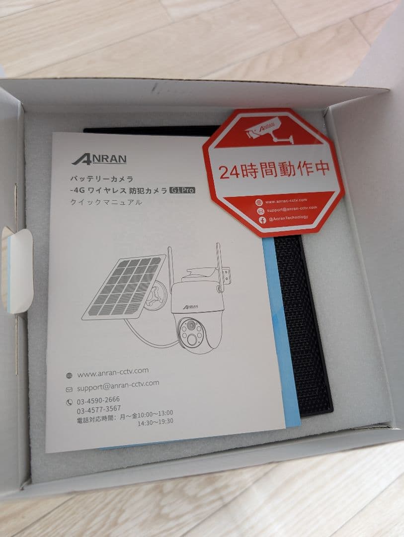 ANRANソーラーカメラ G1 Pro 新品未使用　Wi-Fi不要　LTEモデル