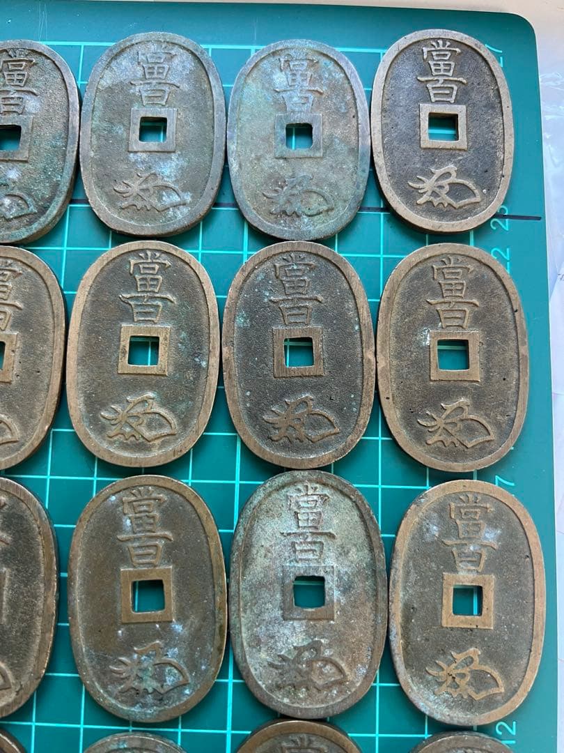穴銭　天保通宝　30枚ロット