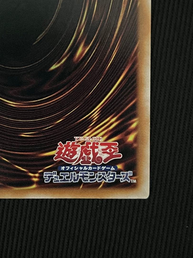 遊戯王　ブラックマジシャンガール 25thシークレットレア　unity