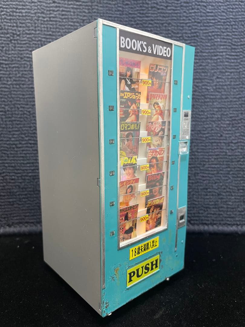 1/12 ハセガワ レトロ自販機（ブックベンダー ） 完成品