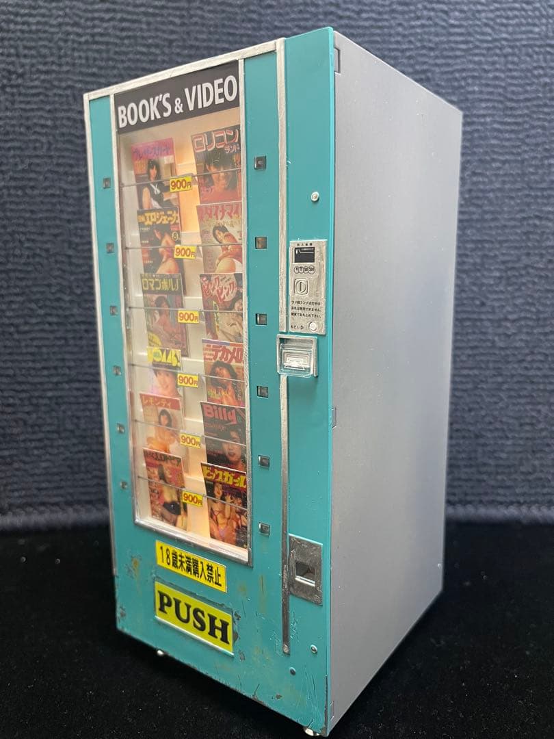 1/12 ハセガワ レトロ自販機（ブックベンダー ） 完成品