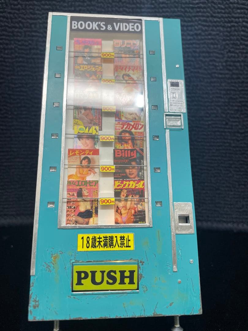 1/12 ハセガワ レトロ自販機（ブックベンダー ） 完成品