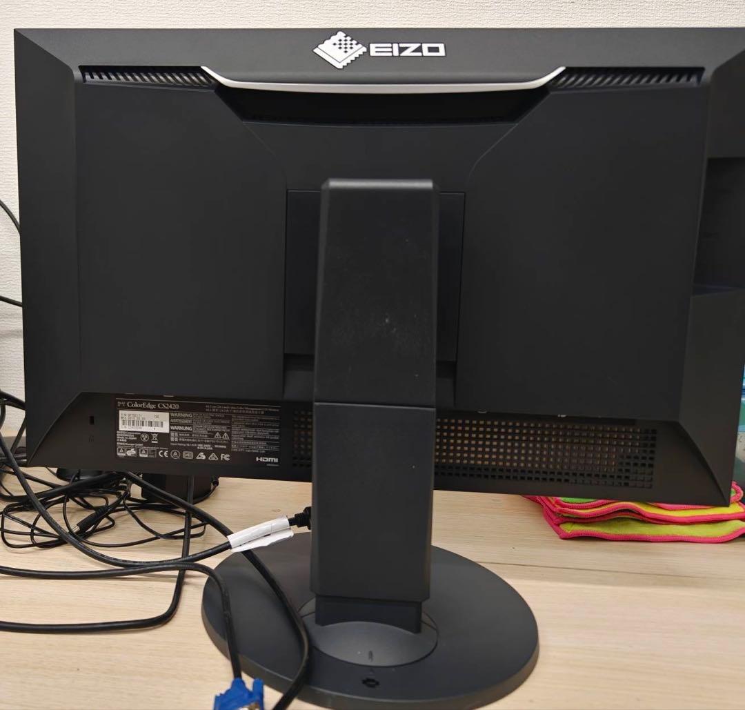 EIZO ColorEdge CS2420 24.1型液晶モニター　UXGA