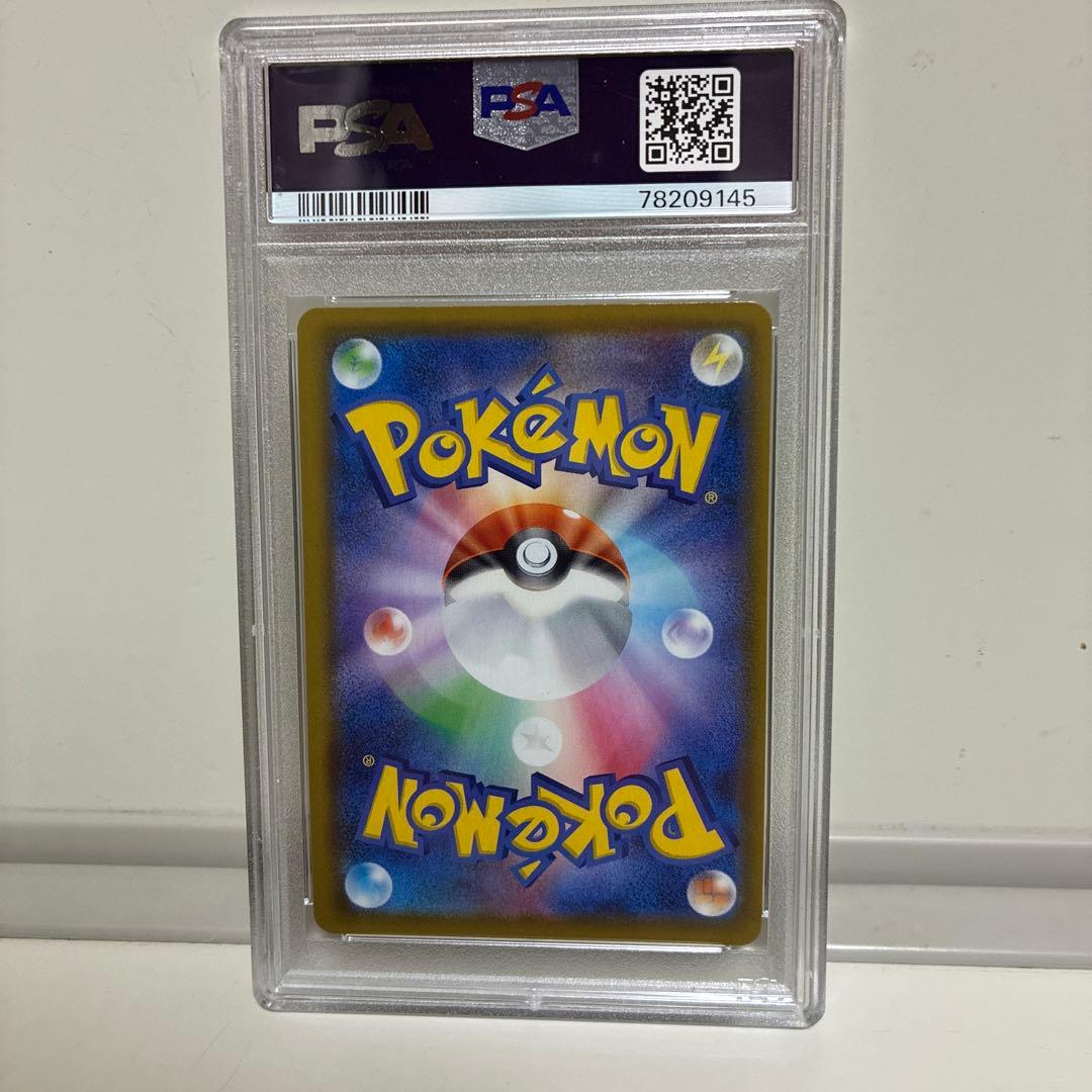 ポケモンカード ポケキッド #197 SHINY STAR V