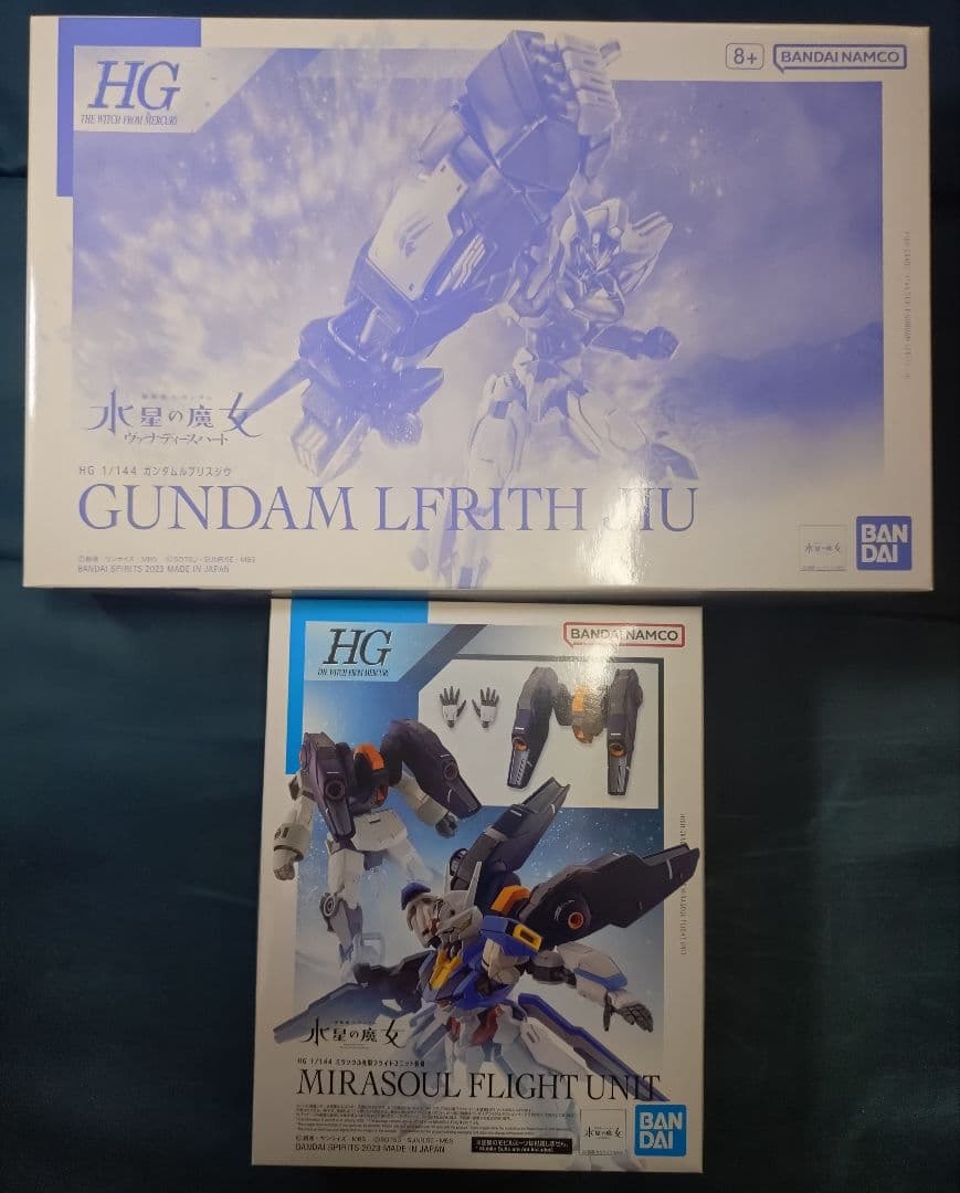 ガンプラ 水星の魔女シリーズ 20点セット まとめ売り 新品未組立