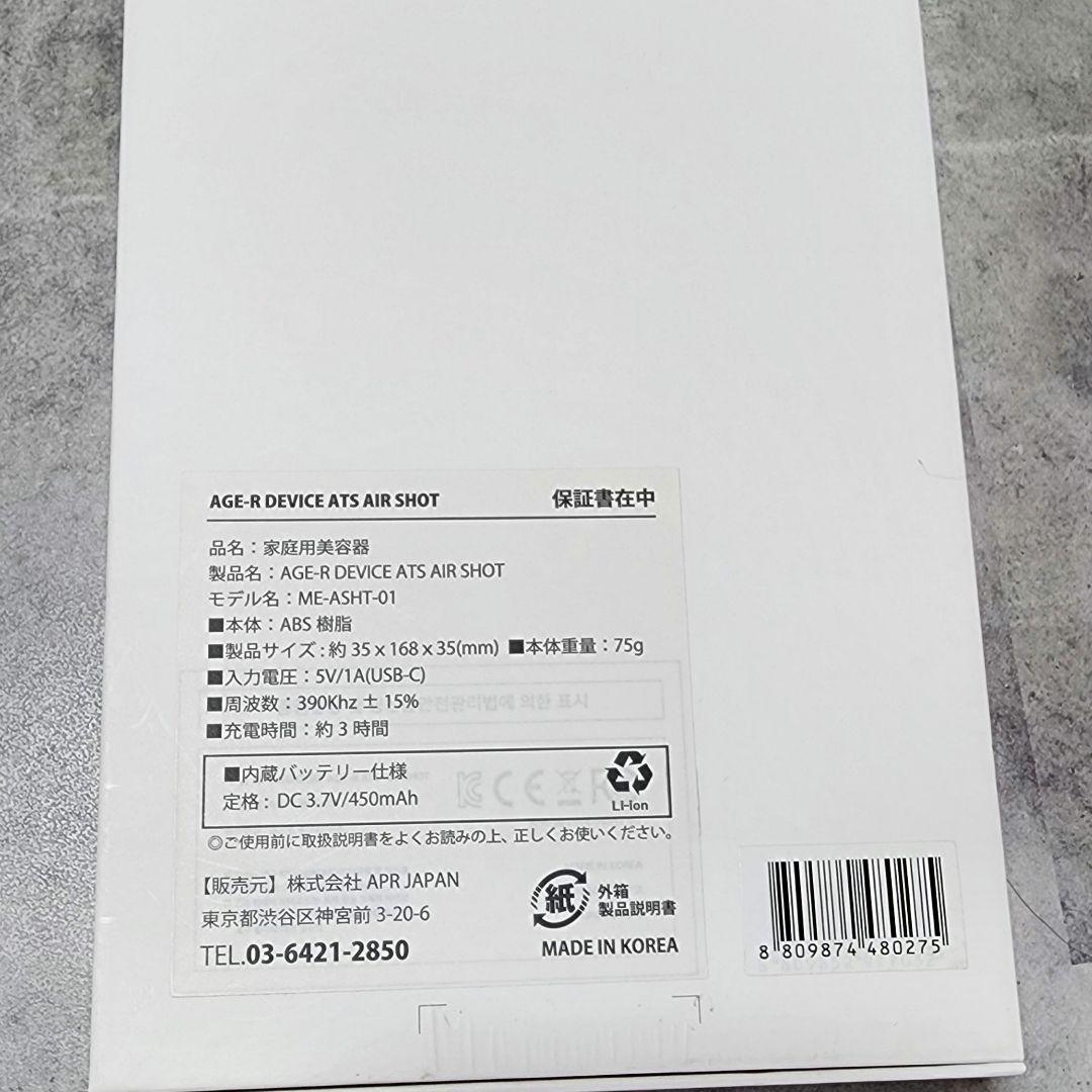 MEDICUBE メディキューブ 美顔器