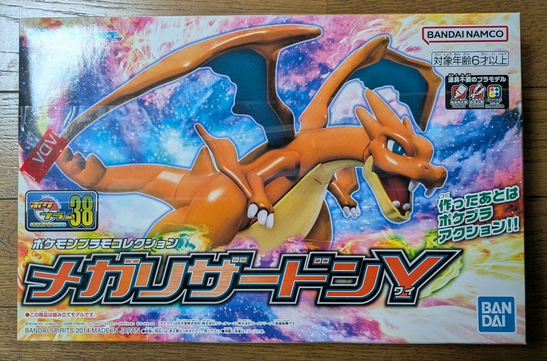 ポケプラ 黒いレックウザ メガリザードン X / Y メガルカリオ ポケモン