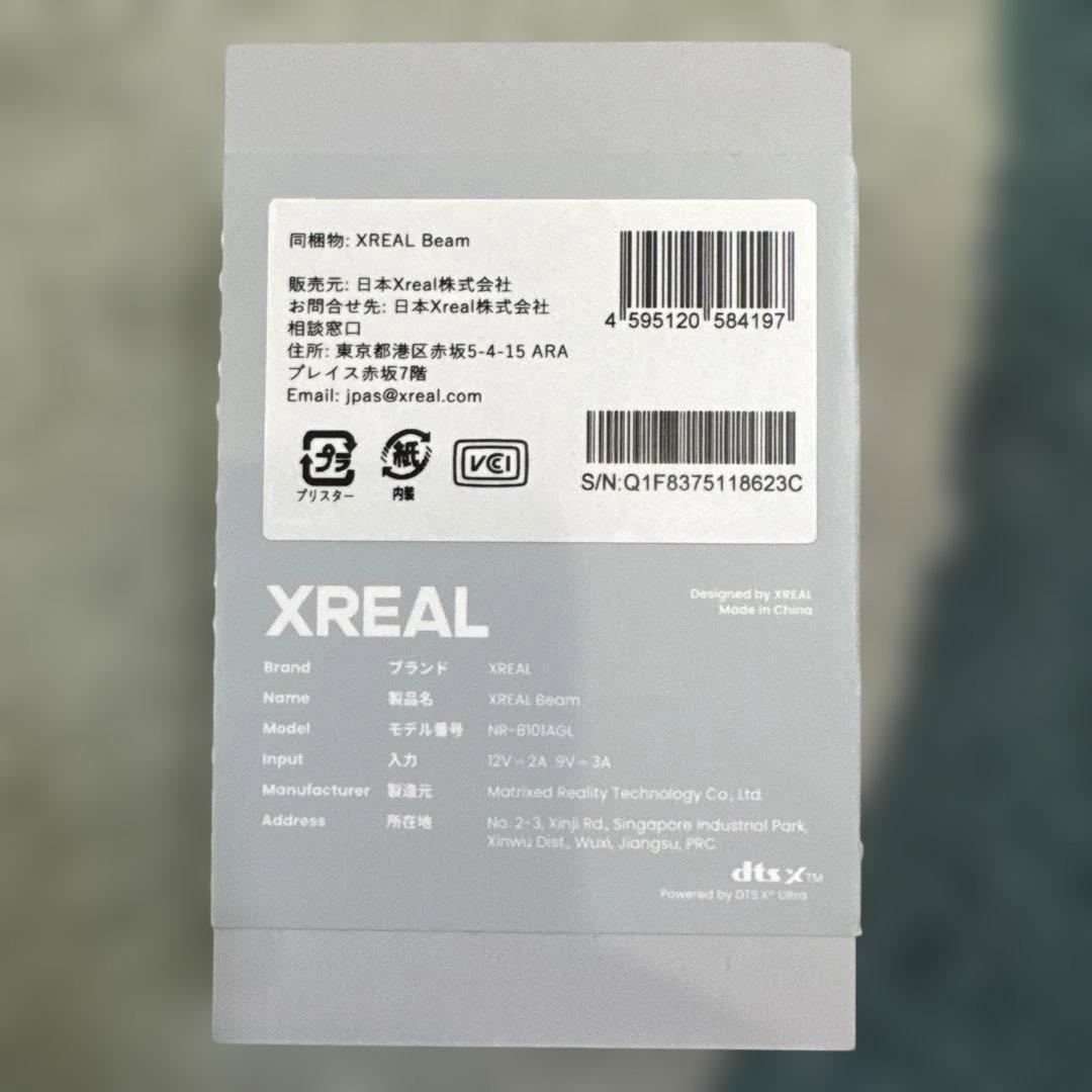 XREAL Beam ARグラス アクセサリー エックスリアル ビーム