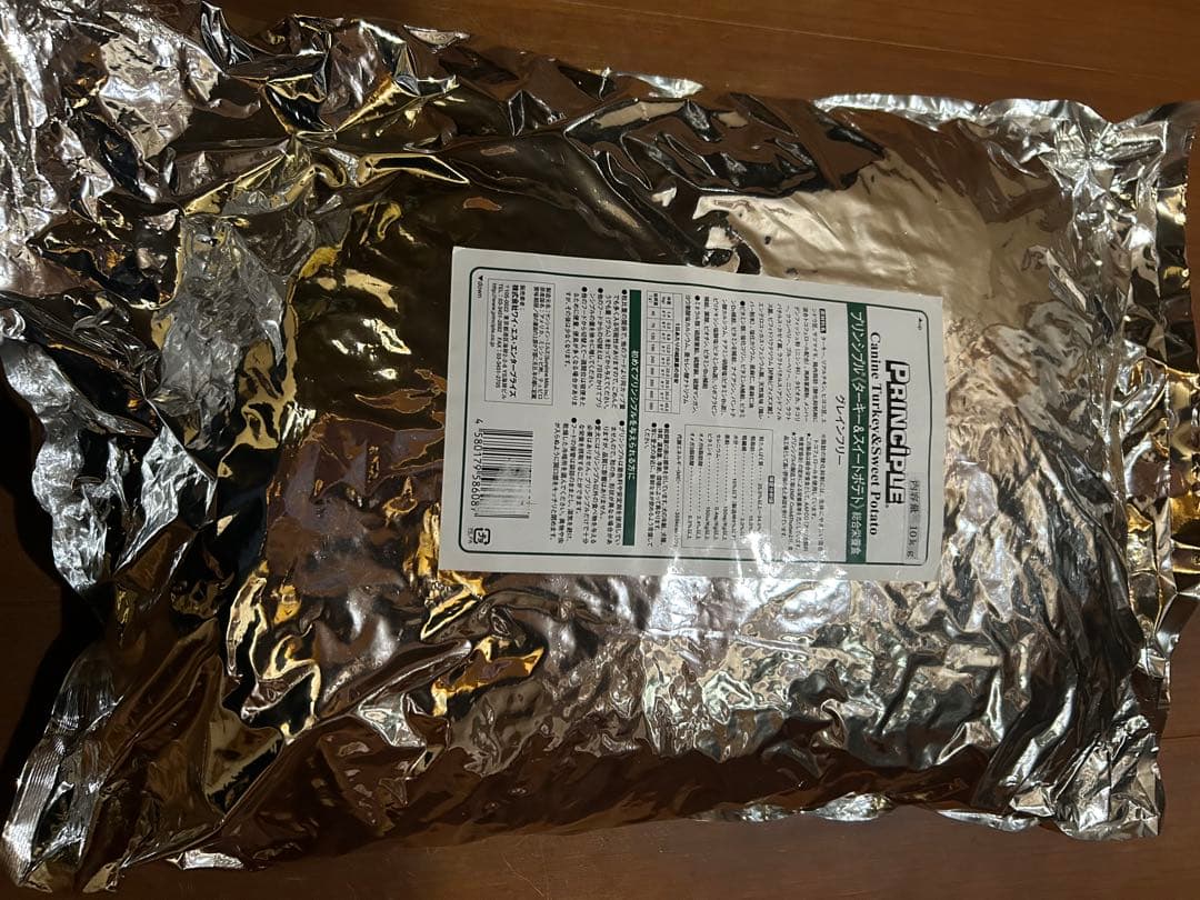 プリンシプル ターキー＆スイートポテト ドッグフード　グレインフリー　10キロ