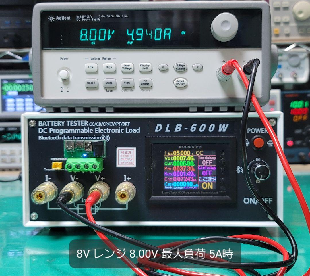 Agilent E3642A 0-8V 5A 0-20V 2.5A DC電源