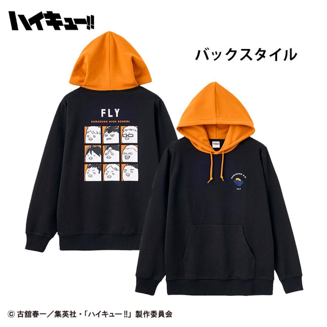 ハイキュー‼︎ しまむら ハッピーバッグ 鳥野高校 アクリルスタンド ジャージ L