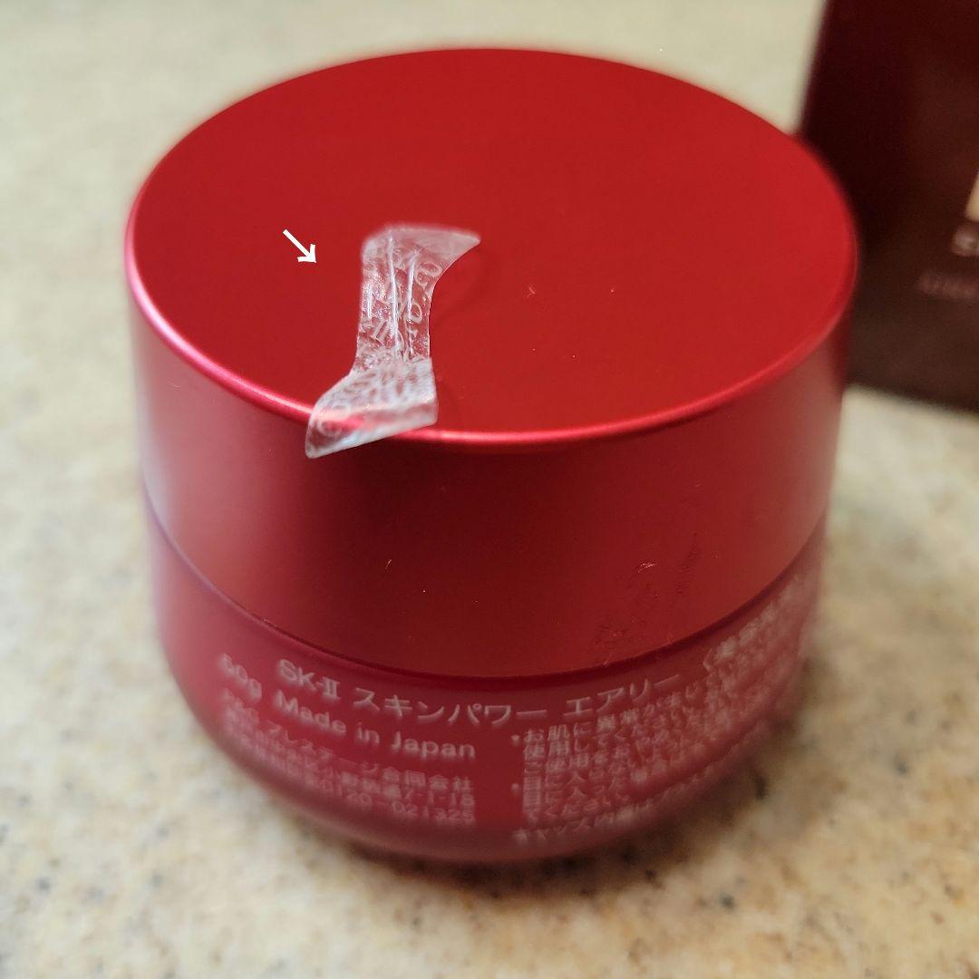 SK-II スキンパワーエアリー 50g