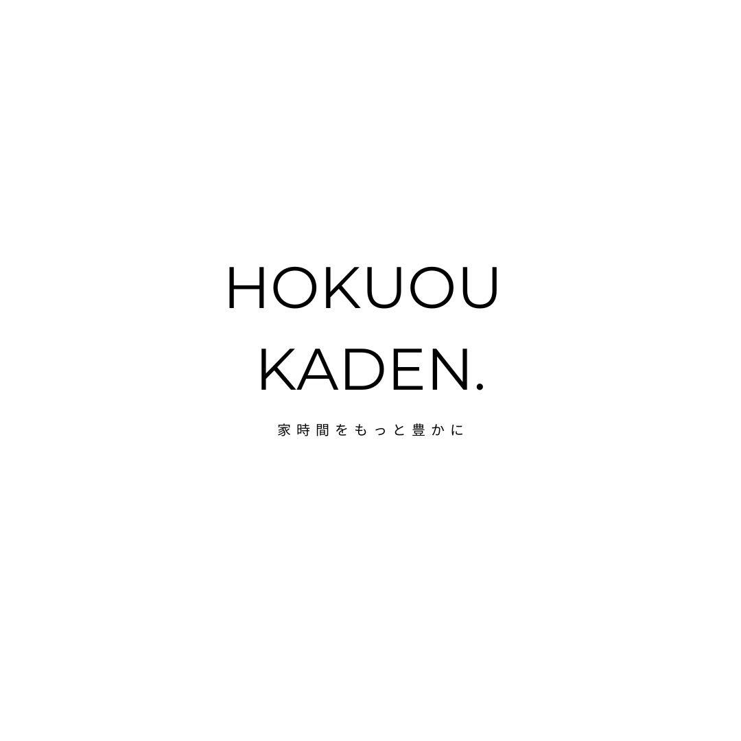 2023年 冷蔵庫 一人暮らし 単身用 小型 3ヶ月保証 送料無料 三菱 美品