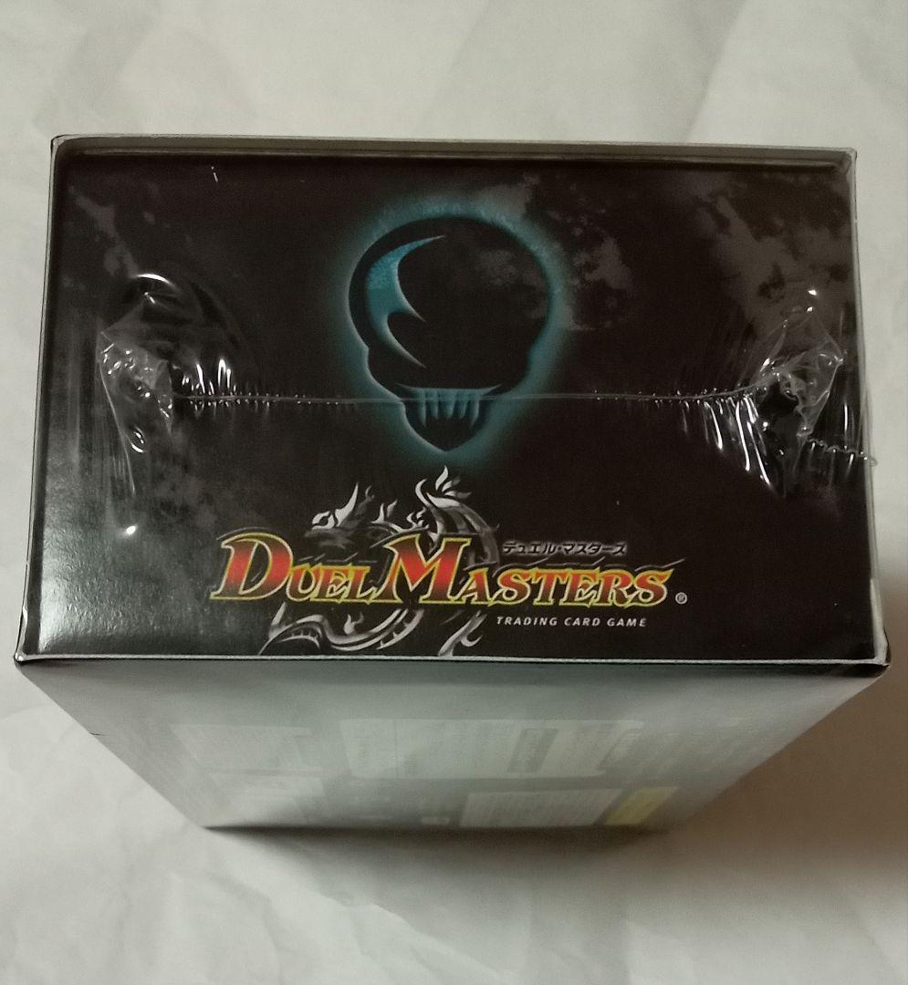 【新品未開封】デュエルマスターズ デッキビルダーDX エイリアン・エディション