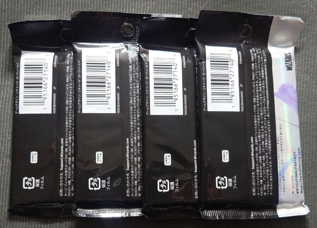 mtg 稀少 ファイナルファンタジー コレクターブースター 4個セット 日本語