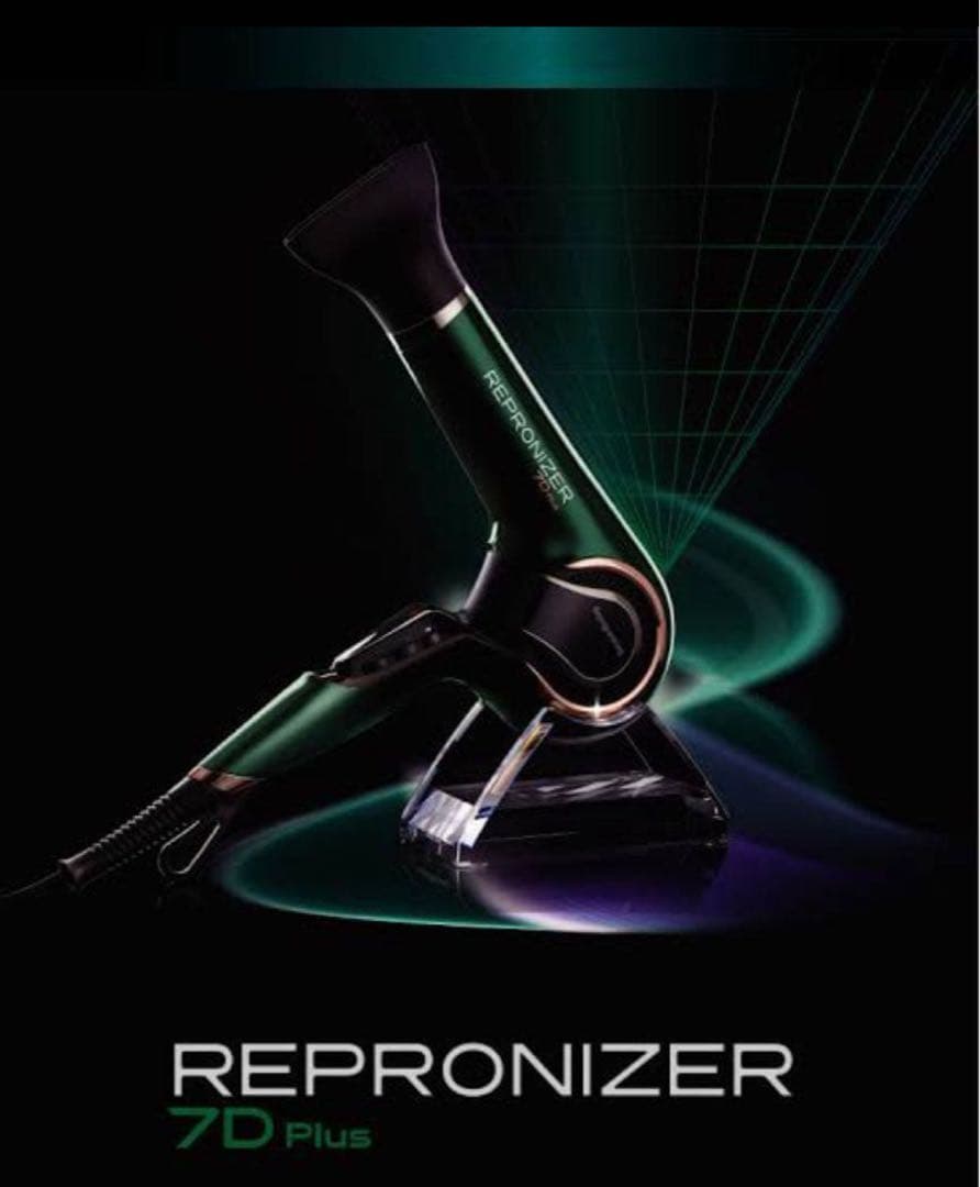 リュミエリーナ　レプロナイザー7d カールビューロン S　7d