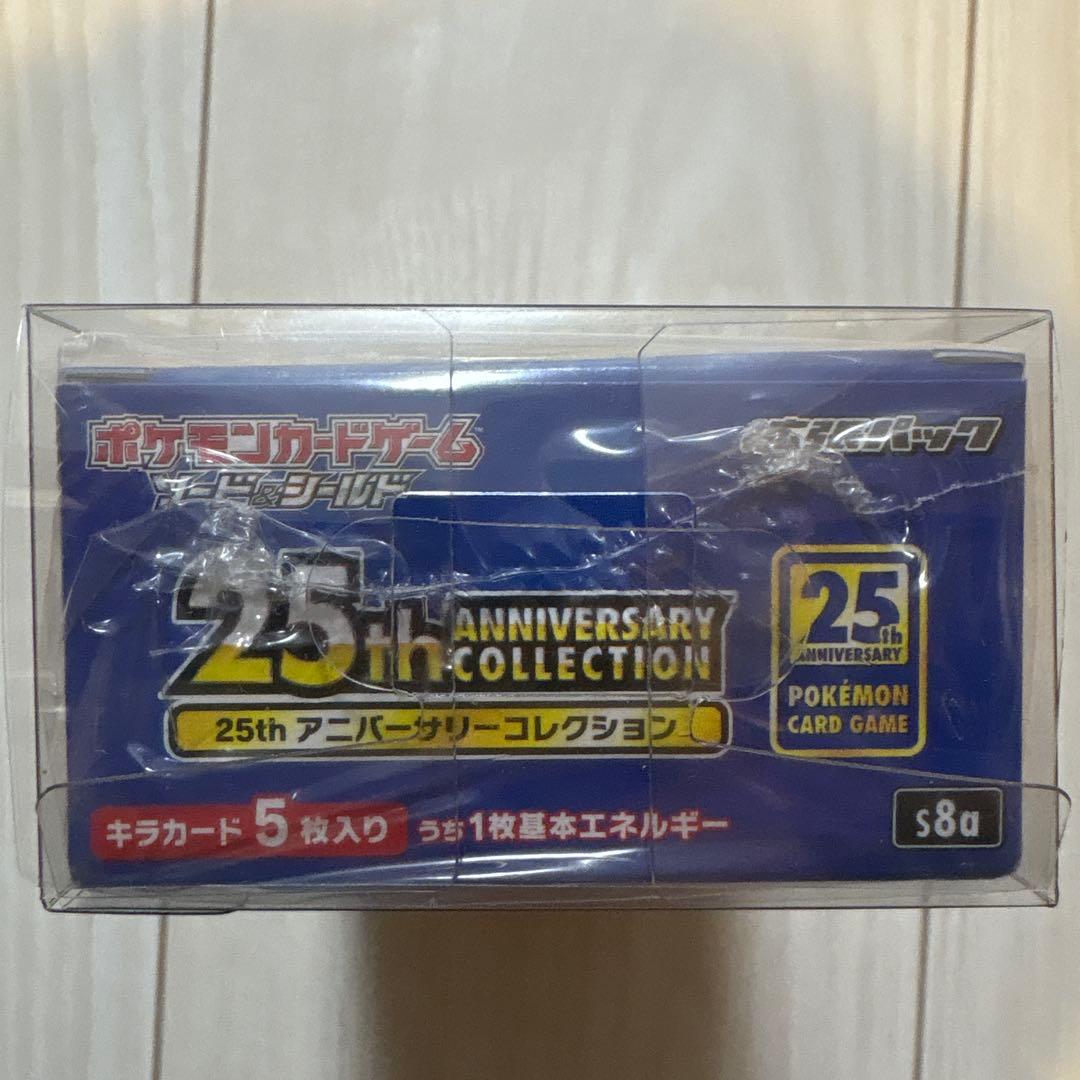 25th Anniversary Collection BOX シュリンク付