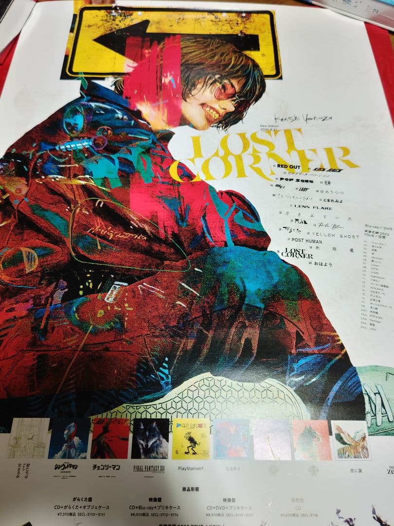 米津玄師 LOST CORNER 発売告知 ポスター B2大