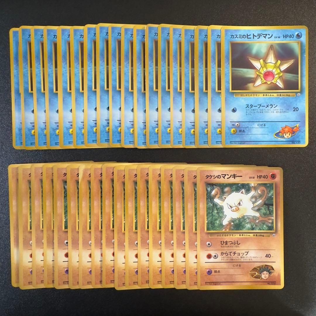 ポケモンカード　旧裏　コロコロ　プロモ　154枚　まとめ売り