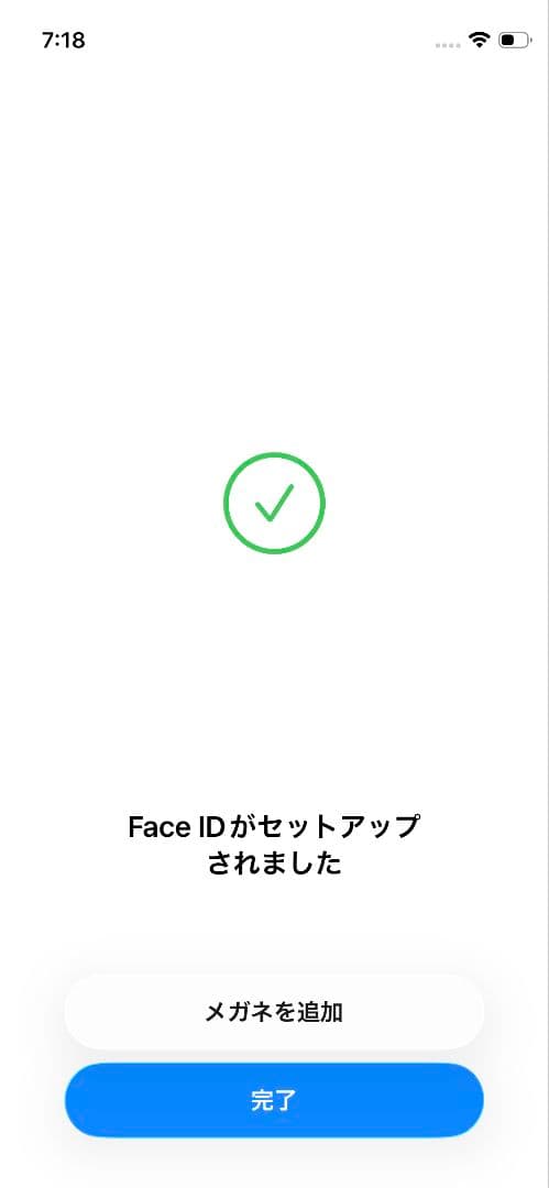 iPhone 12 mini 128GB 美品 バッテリー100％