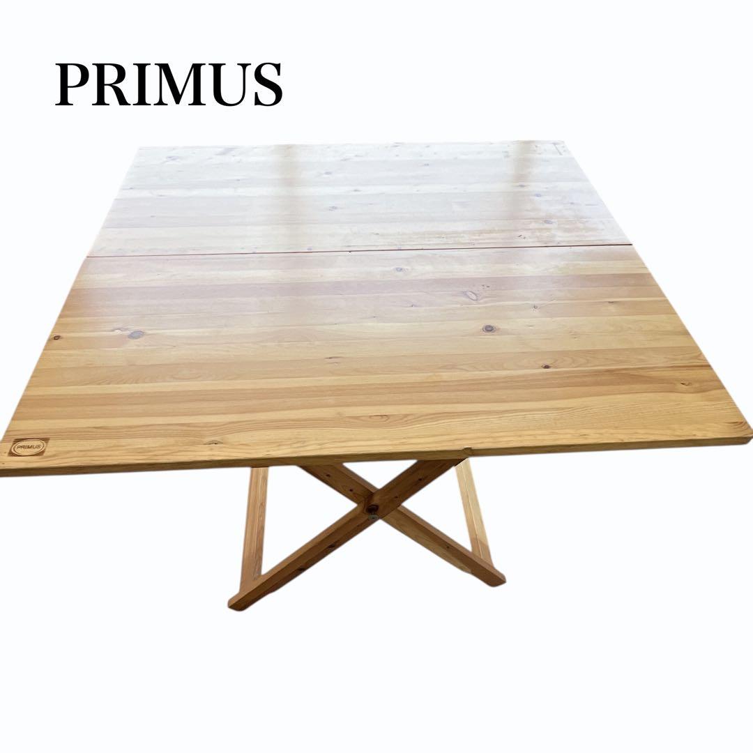 PRIMUS フォールディングテーブル 天然木 キャンプ アウトドア