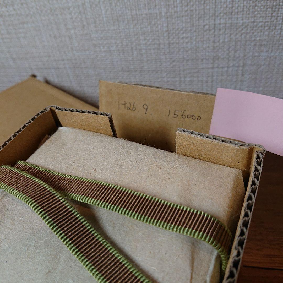 茶道具 香合 「竜谷焼 香雲 鉄砂釉 鈴香合」