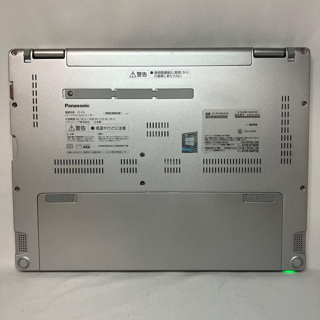 レッツノート FV1 第11世代 i5 16GB SSD 256GB オフィス