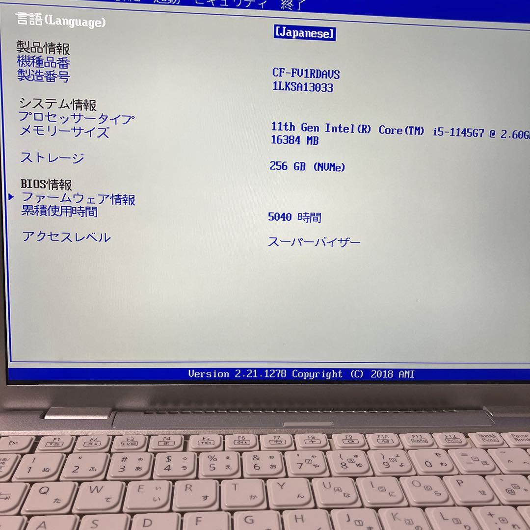 レッツノート FV1 第11世代 i5 16GB SSD 256GB オフィス