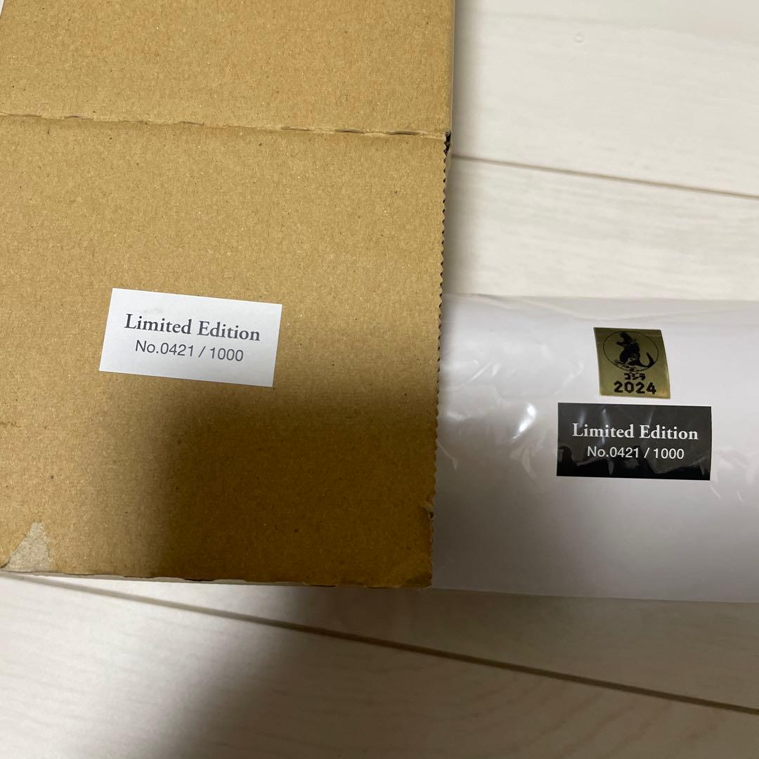 ゴジラ　一番くじ　ラストワン　A賞　ゴジラ(2023) 3体セット