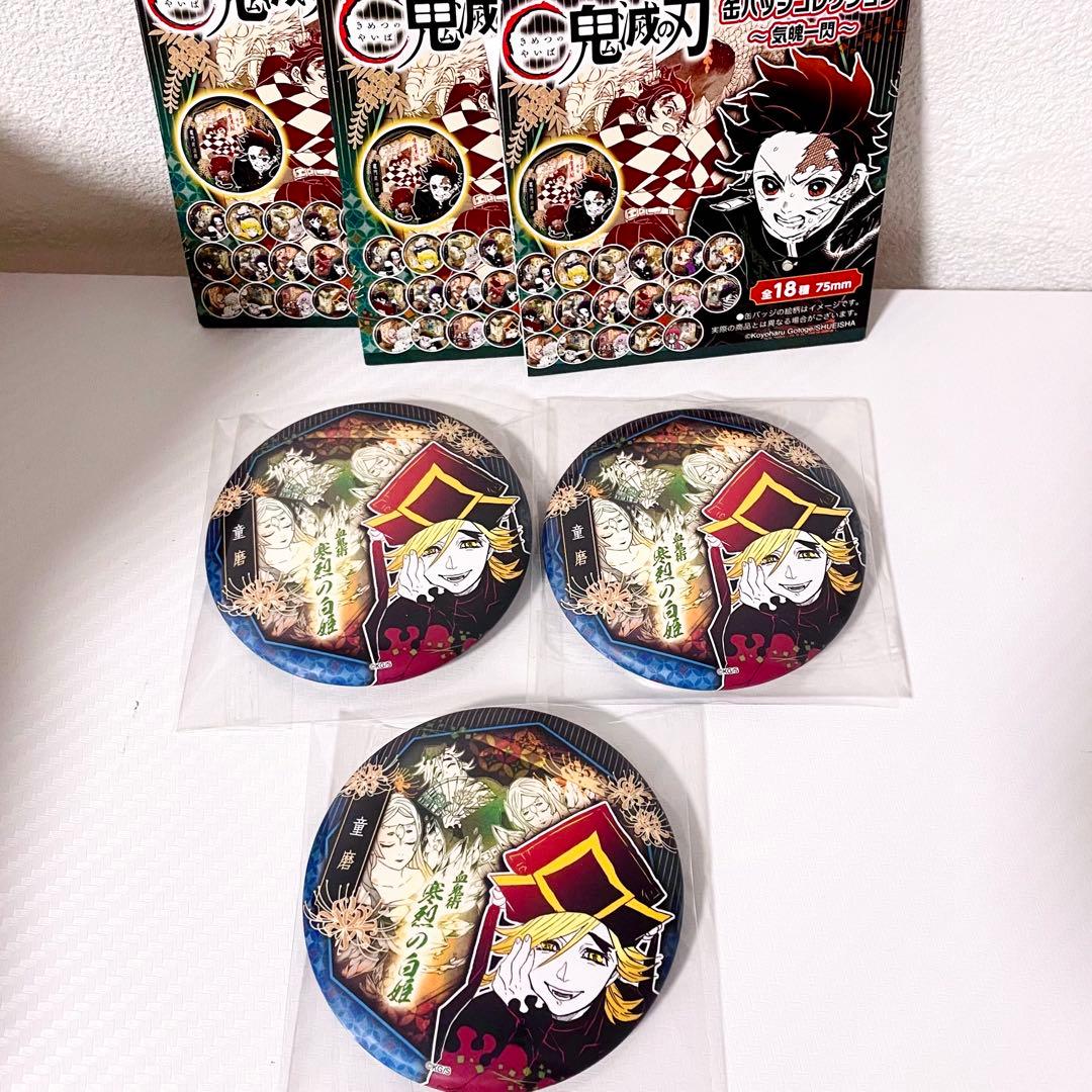 鬼滅の刃 童磨 缶バッジ 中国 上海 ジャンプショップ 気魄一閃