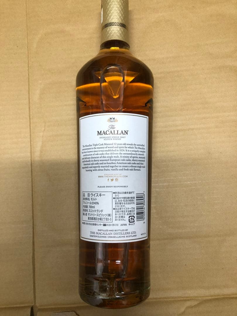 ウイスキー The Macallan 12 Years Old