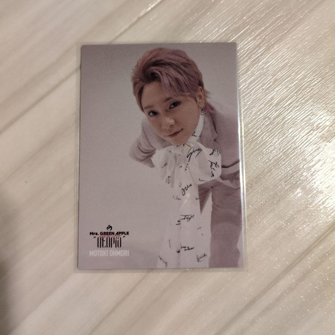 ミュージシャン Utopia 020