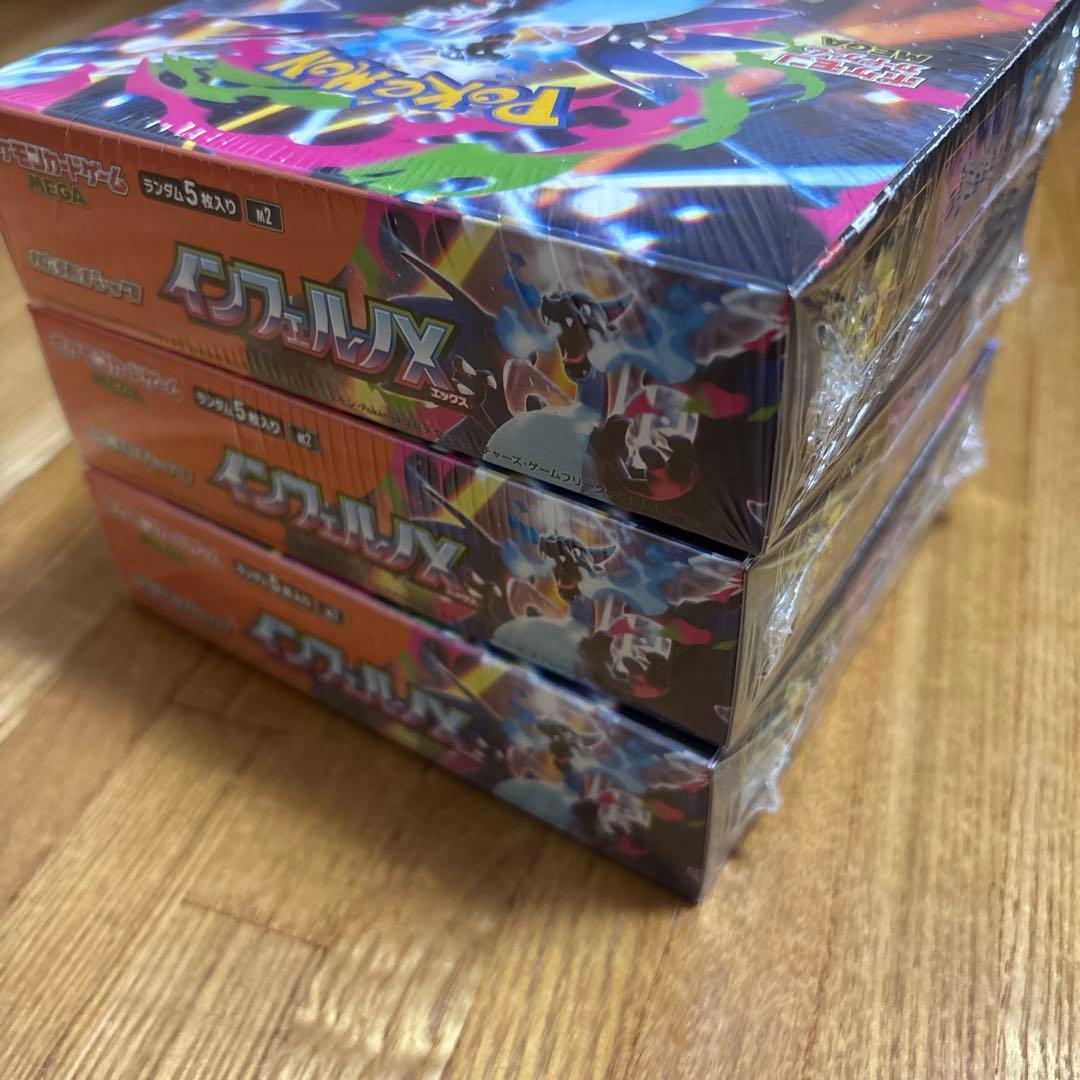 ポケモンカードゲーム　インフェルノX 3BOX 新品未開封　シュリンク付き