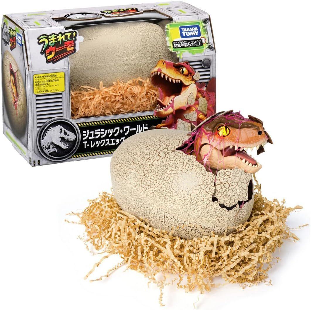 うまれてウーモ　ジュラシックワールド T-レックスエッグ 新品 おまけ付き
