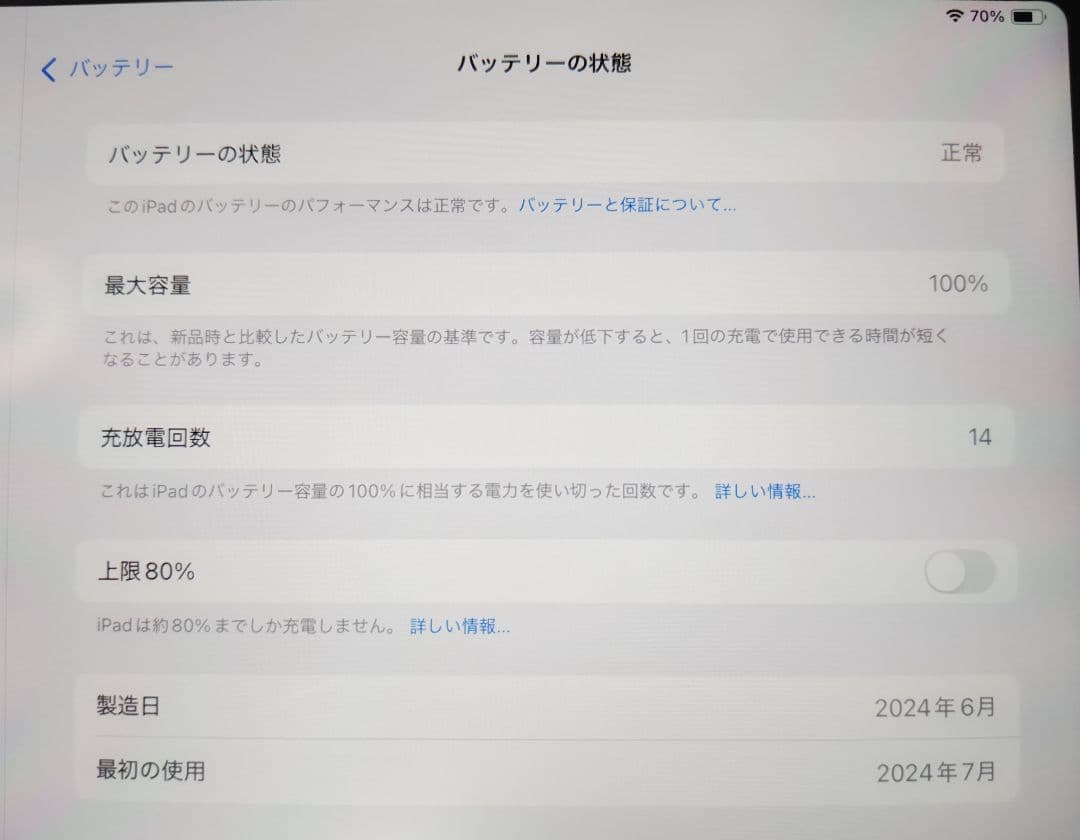 iPad air M2 wi-fi スターライト