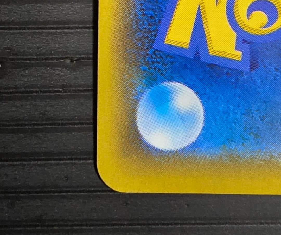 ミュウVMAX SAフュージョンアーツ