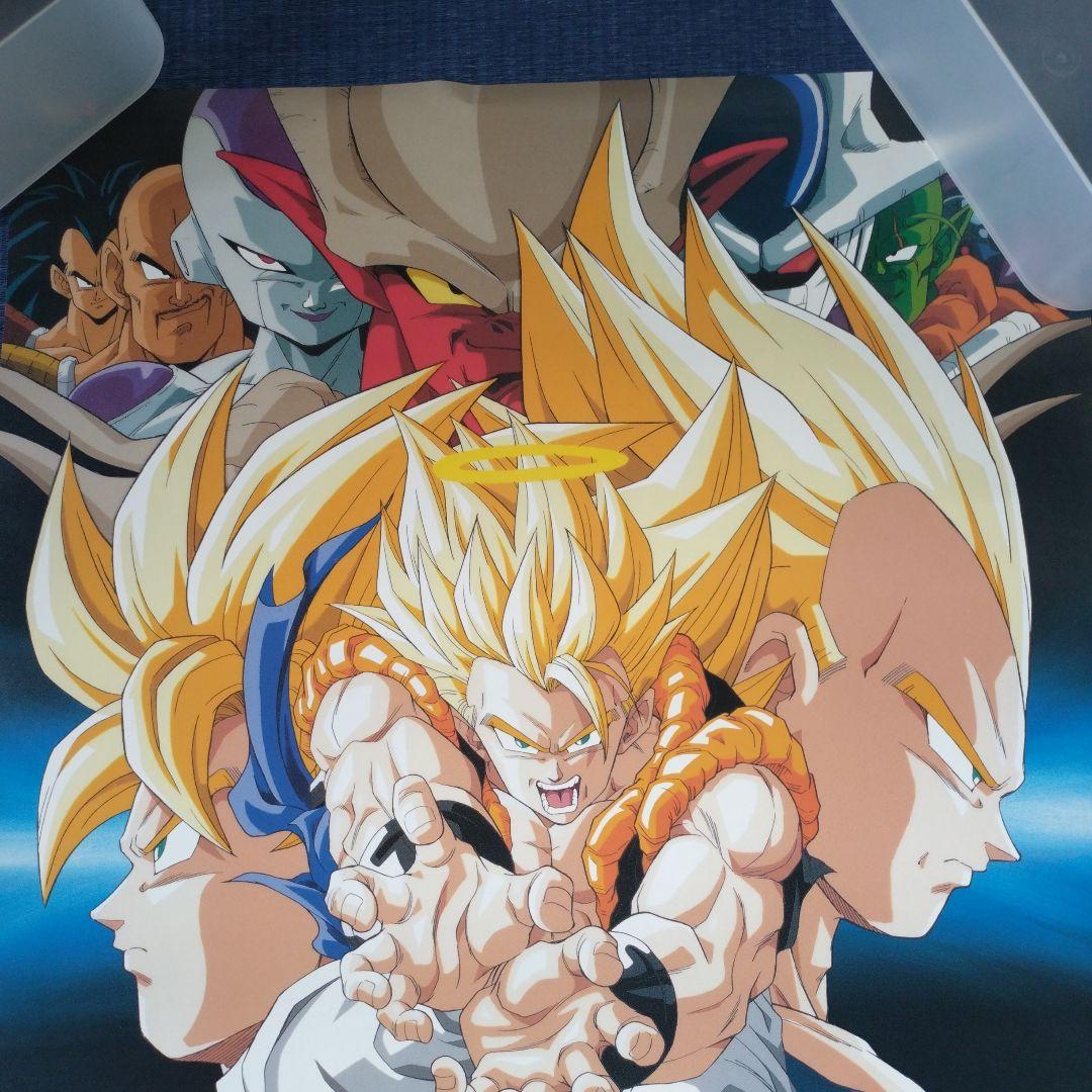 難アリ※ドラゴンボールZ(DRAGONBALL)ポスター