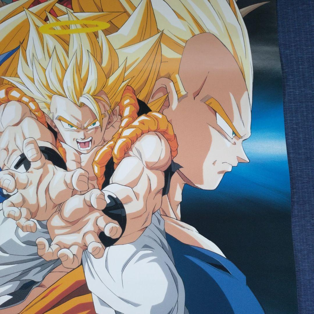 難アリ※ドラゴンボールZ(DRAGONBALL)ポスター