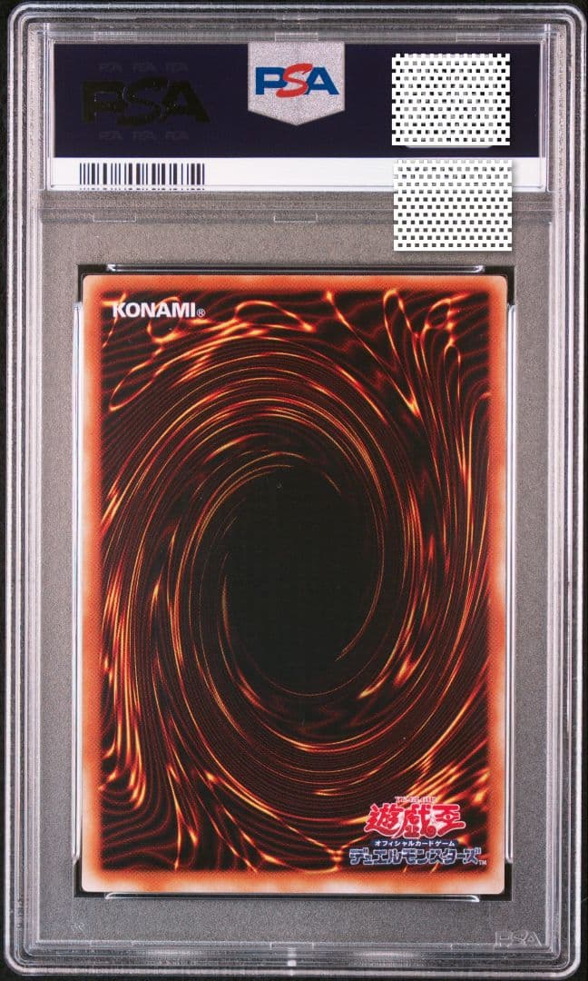 PSA10 鑑定品 2期 暗黒魔族ギルファーデーモン 世界に45枚