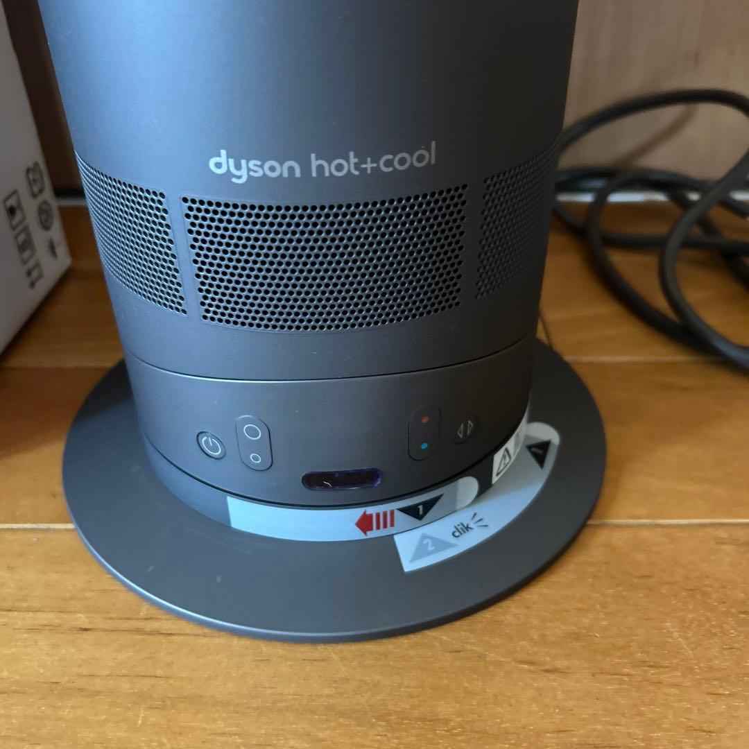 Dyson hot➕cool