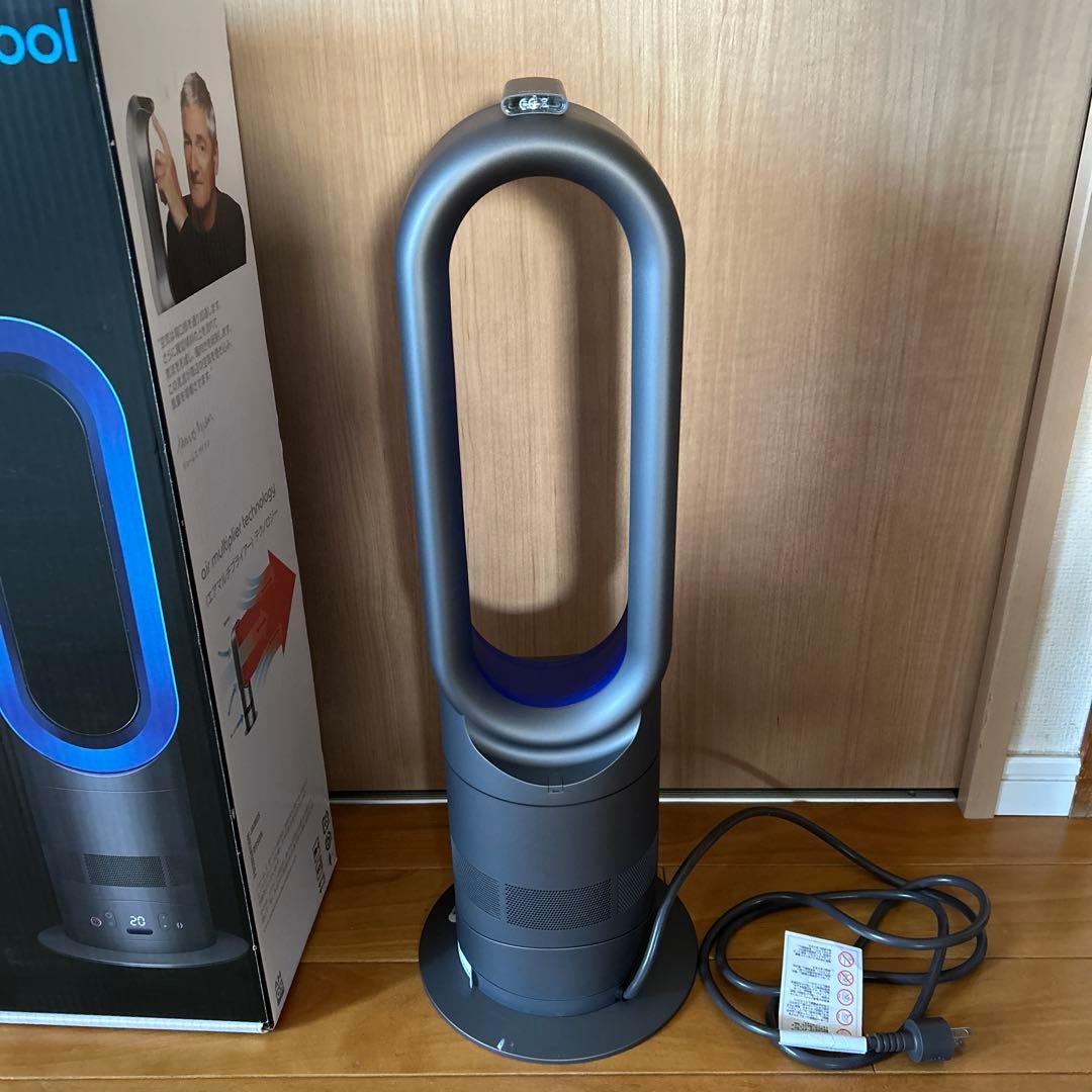 Dyson hot➕cool